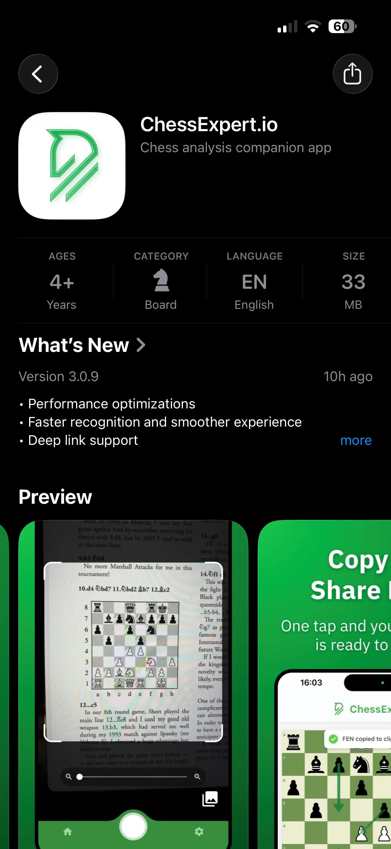 ChessExpert mobile app home screen